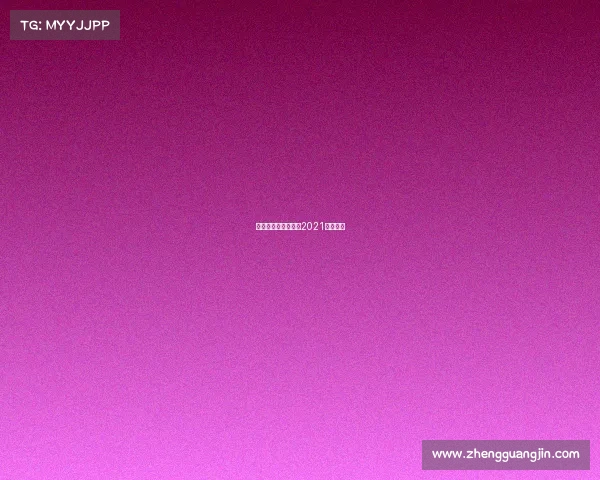 皮艇球赛事执行方案2021皮艇比赛