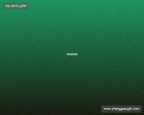 选择体育赛事的原则